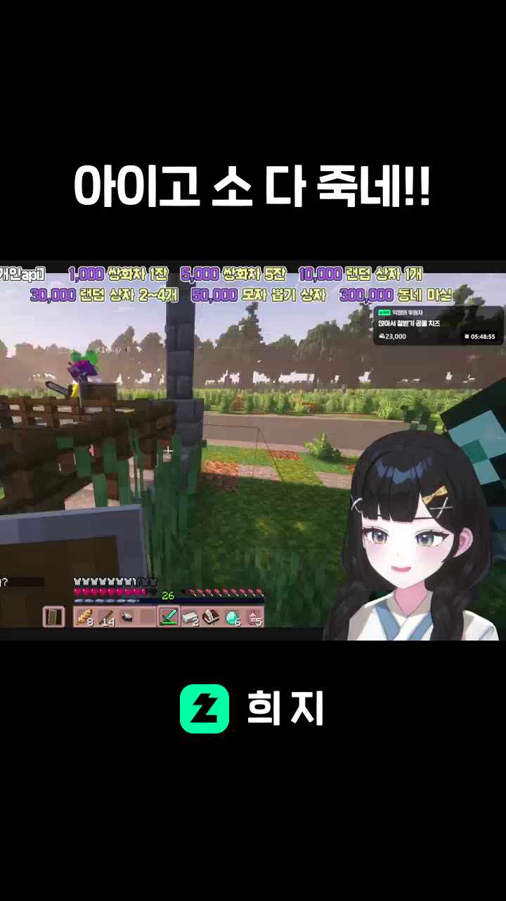 아이고 소 다 죽네!!