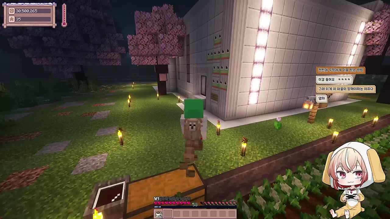 별농일기2 17일차 딜 주고받기