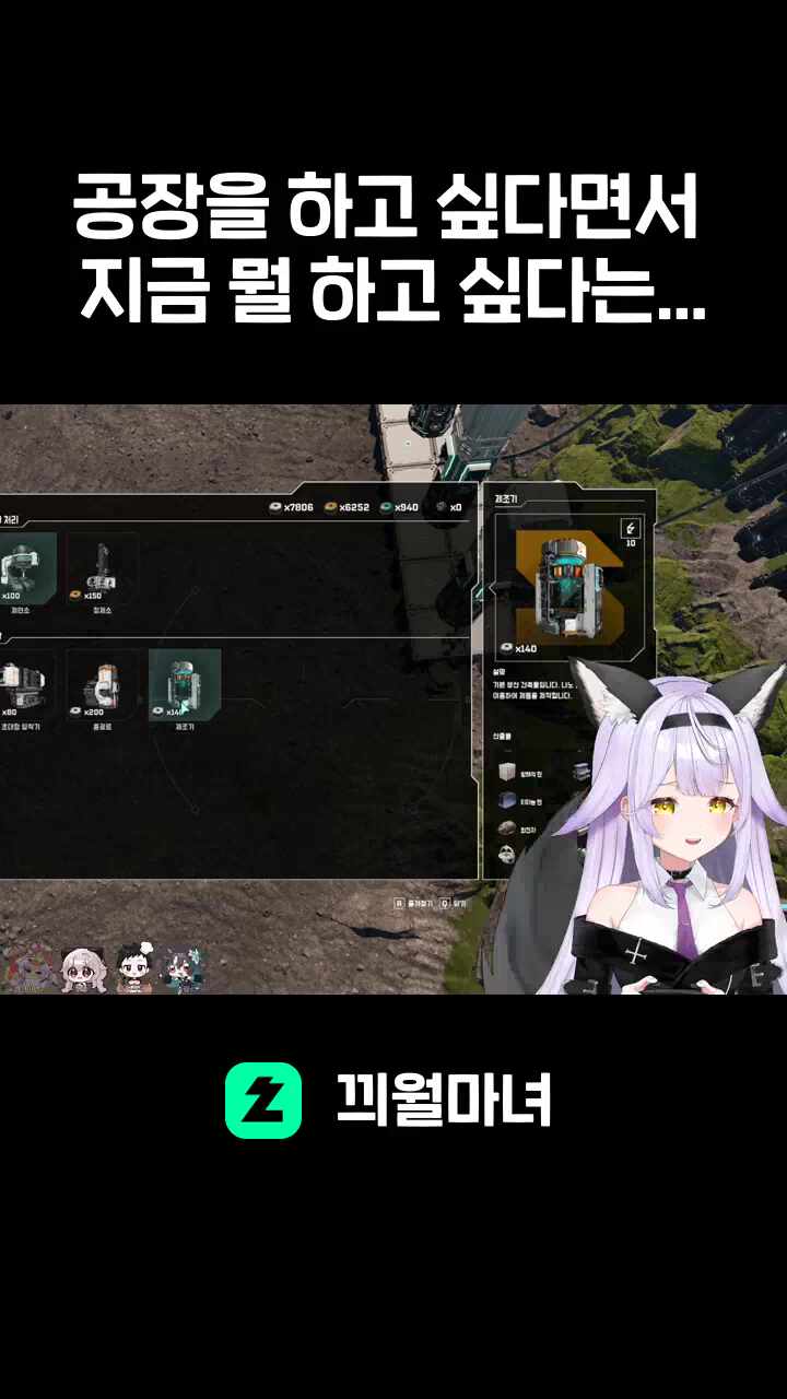 공장을 하고 싶다면서 지금 뭘 하고 싶다는거야 다 하고 싶지 않으면 좀비컴이나 해