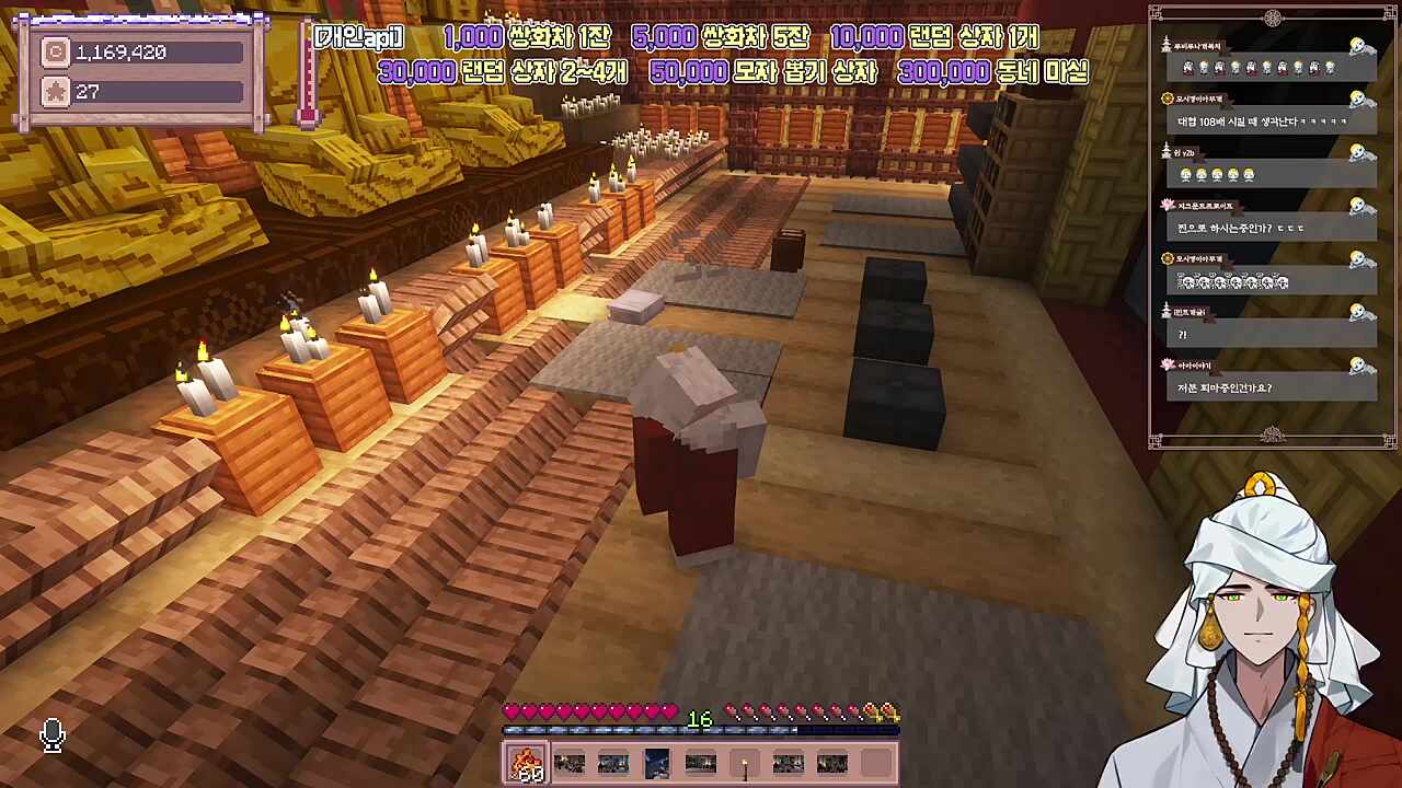 고시히카리 해탈