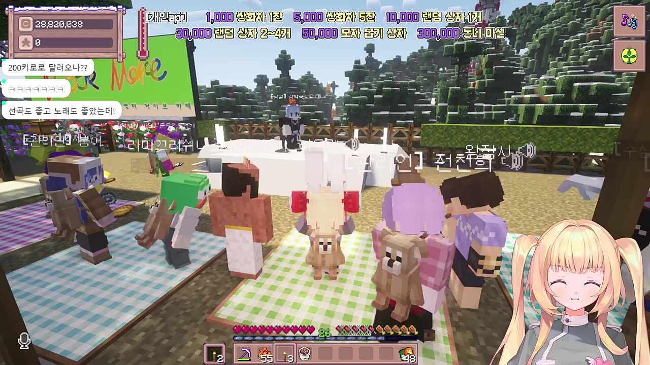 전천희에게 복수하는 김히로