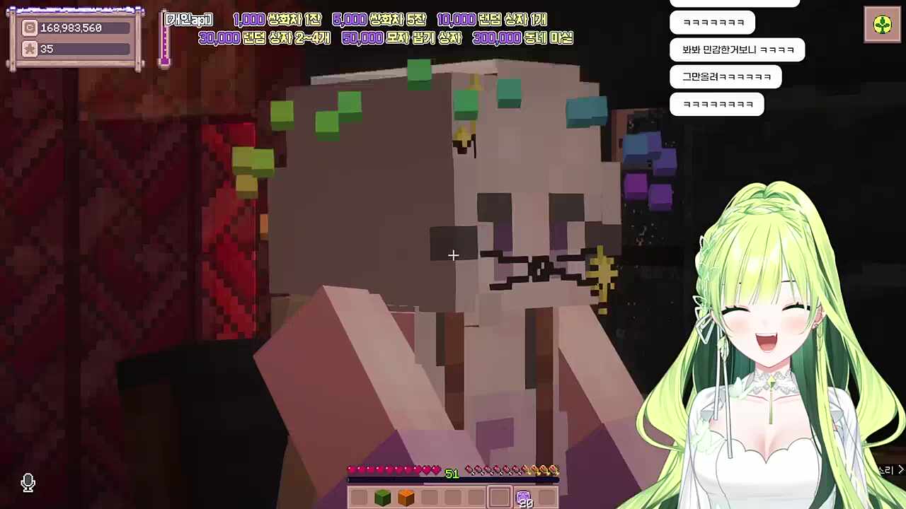 별농일기2 16일차 이렇게 달려놓고 1끗