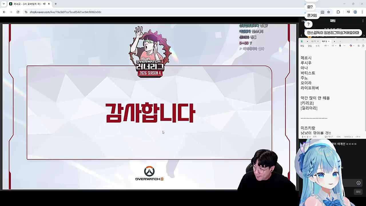 중고등학생 대전