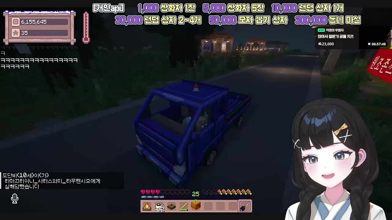 별농일기2 17일차 ㅋㅋㅋㅋㅋㅋㅋㅋ