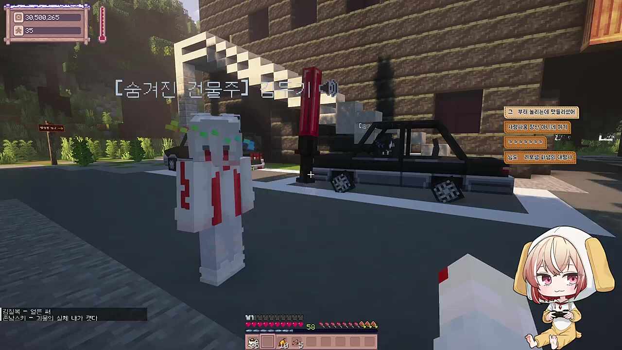 별농일기2 17일차 아무 힘이 없는 나뭇가지신