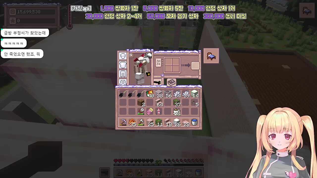 집 짓다가 죽는 사람