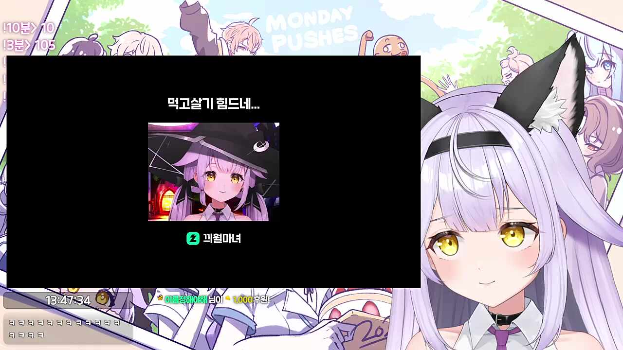 마녀 애교요? 대신 전해드립니다