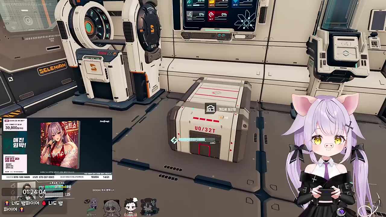 너도 뱀파이어 나도 뱀파이어어어