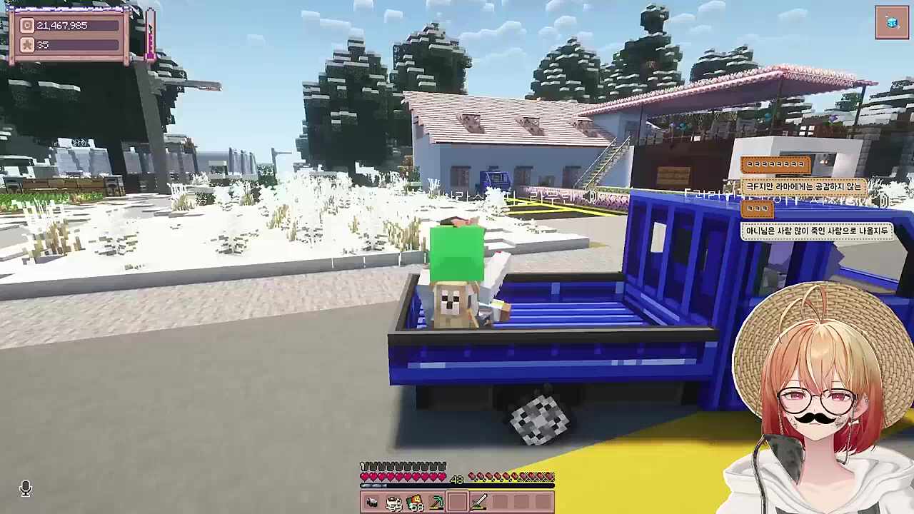 여자 버튜버가 내면 안 되는 소리