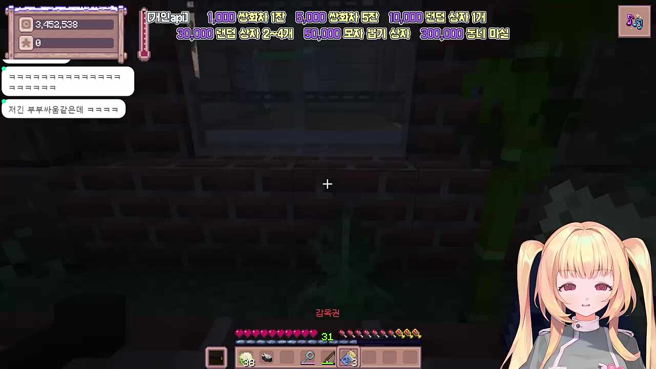 별농일기2 17일차 팽팽한 삼각관계