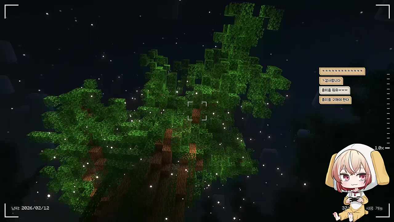 별농일기2 17일차 너무 슬픈데 나뭇가지신님 필름 좀ㅠㅠ