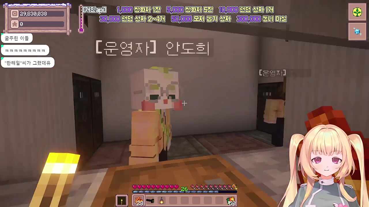 그분(한해일) 믿지 마세요