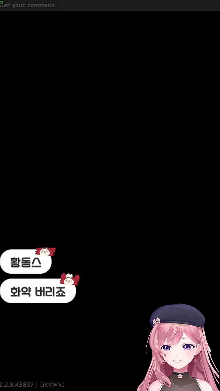 어맛 깜짝이야