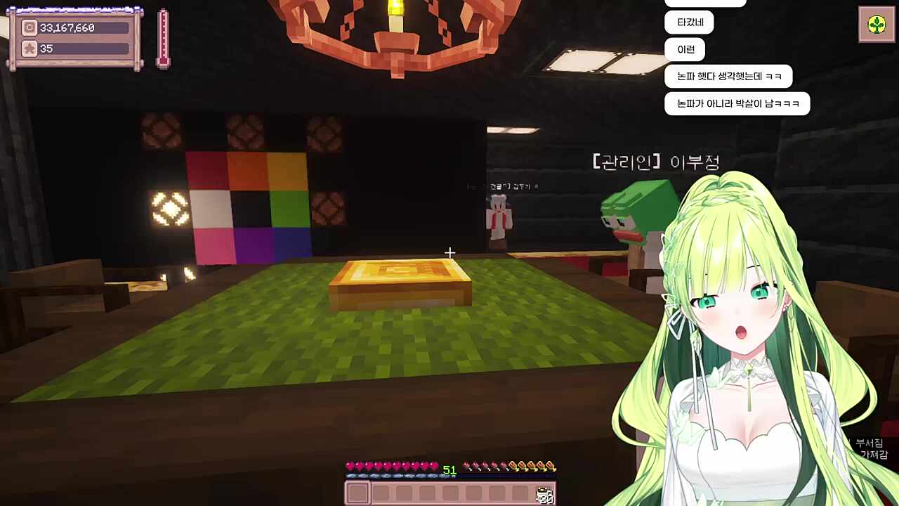 별농일기2 17일차 사기도박단