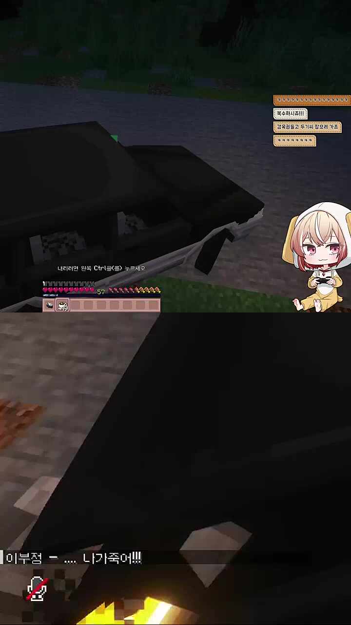 별농일기2 17일차 조롱의 악마