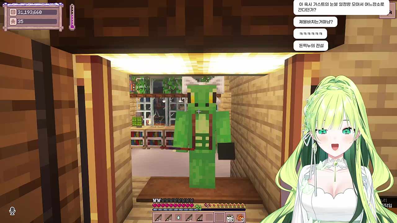 렙틸리언식 구애의 춤