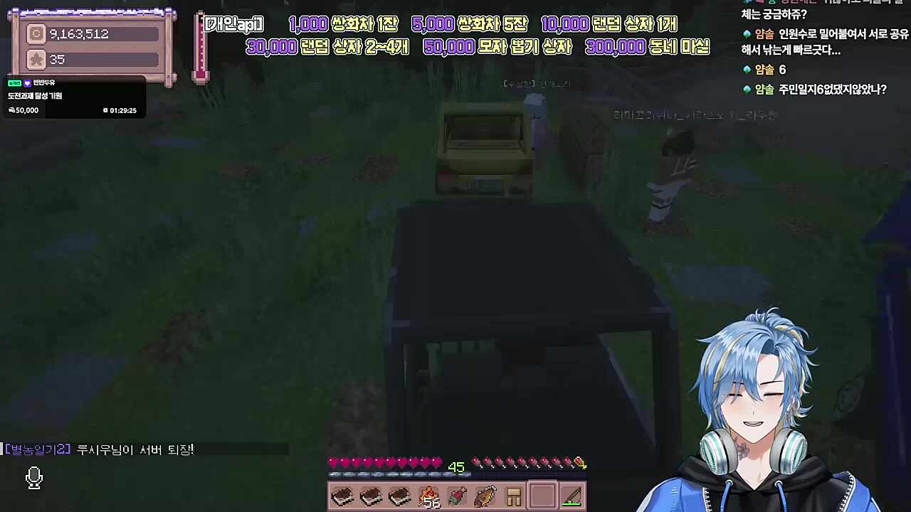 별농일기2 17일차 모두가 화목한 감옥엔딘