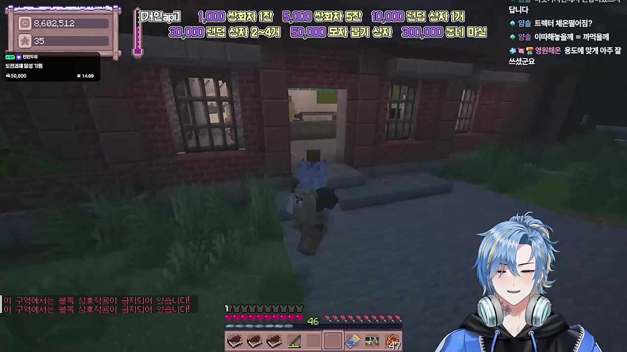 사파리 투어 + 먹이 주기 체험