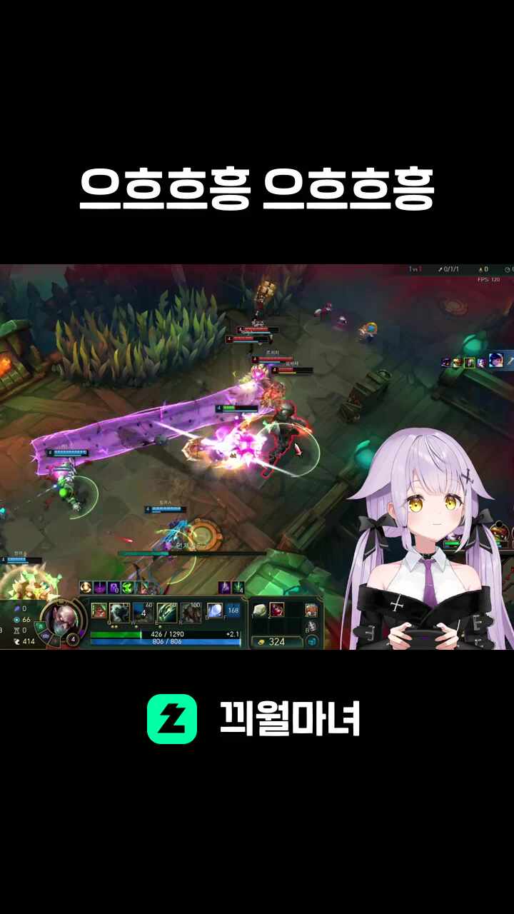 으흐흐흥 으흐흐흥