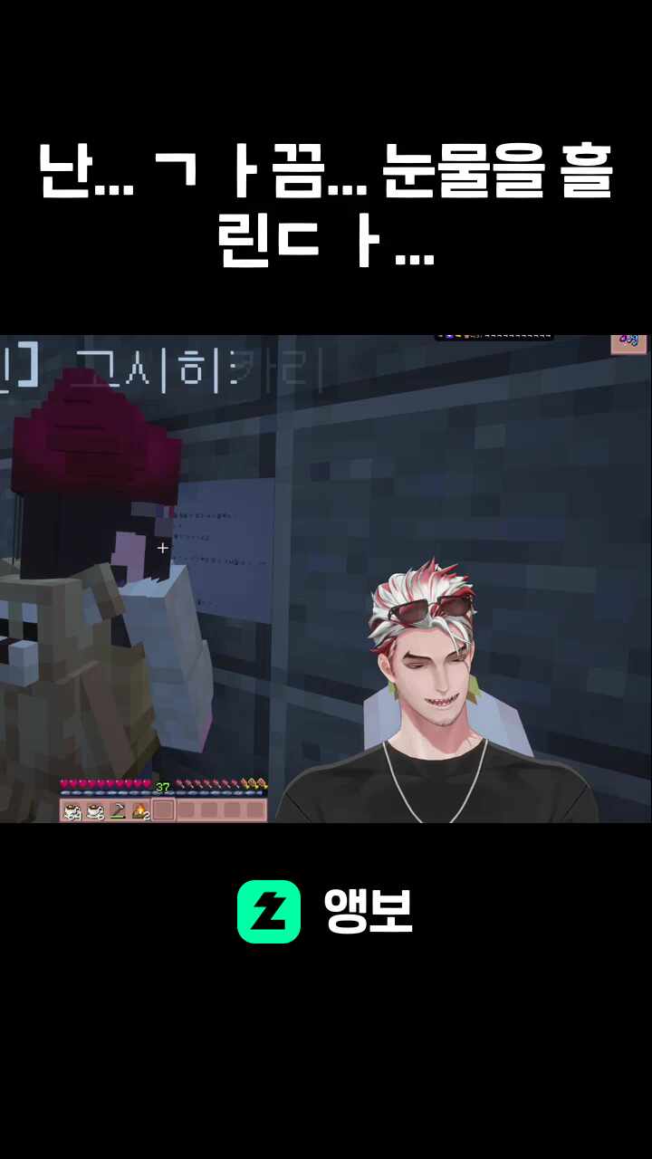 난... ㄱ ㅏ끔... 눈물을 흘린ㄷ ㅏ...