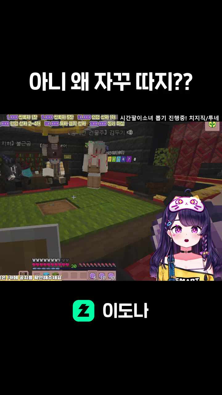 아니 왜 자꾸 따지??