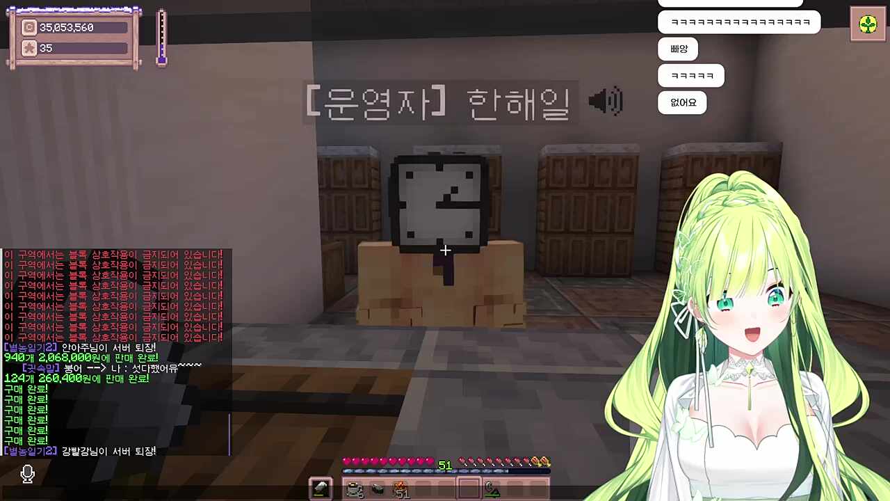 별농일기2 17일차 날짜개념이 사라진 해일씨