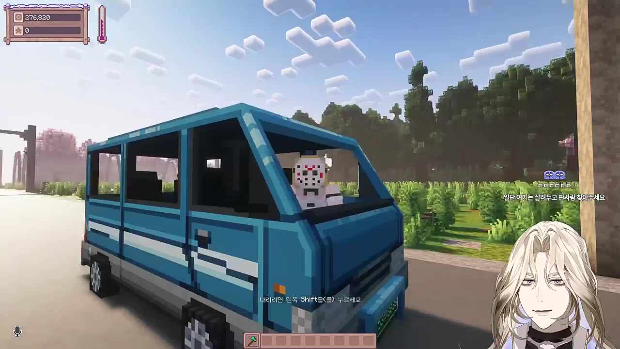 별농일기2 18일차