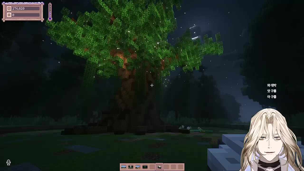 별농일기2 18일차 포토제닉