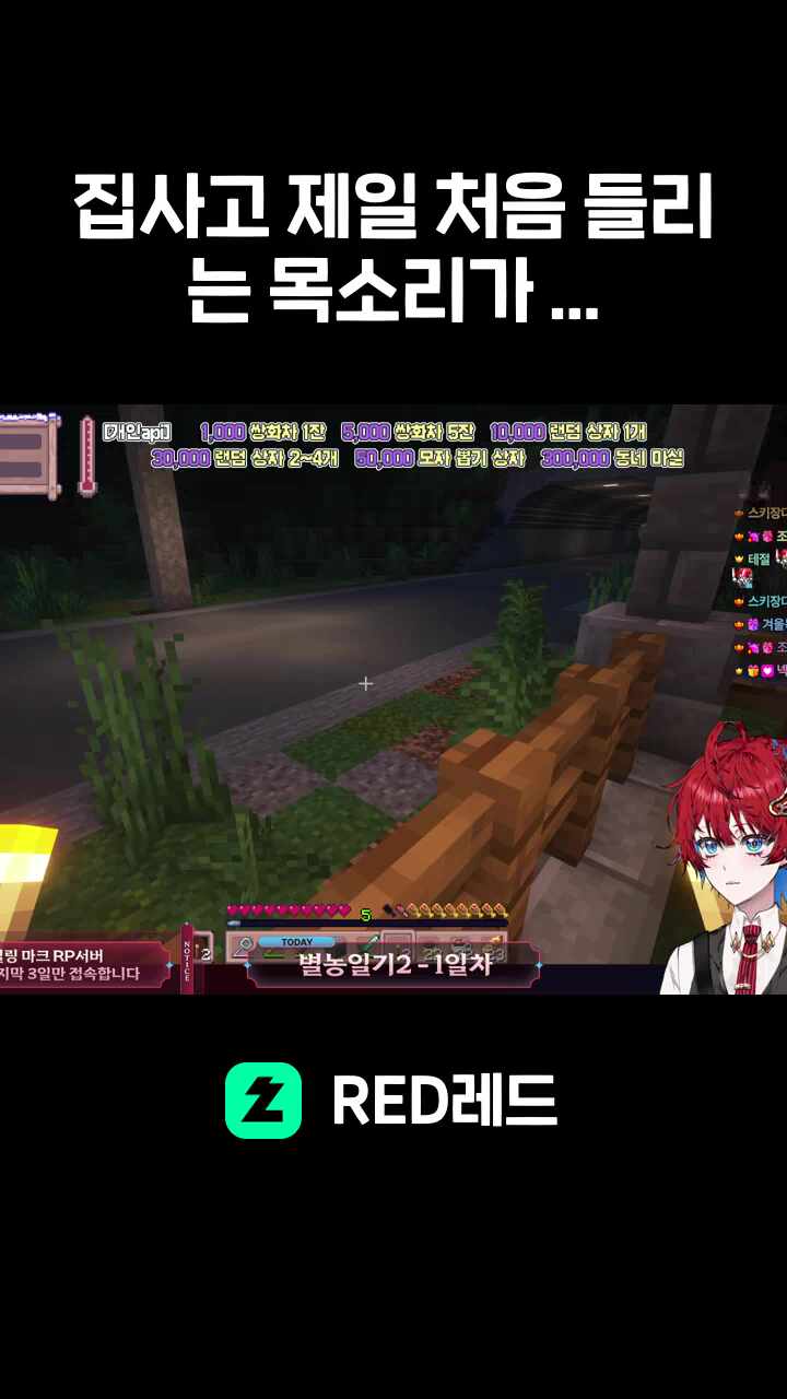 집사고 제일 처음 들리는 목소리가 ...