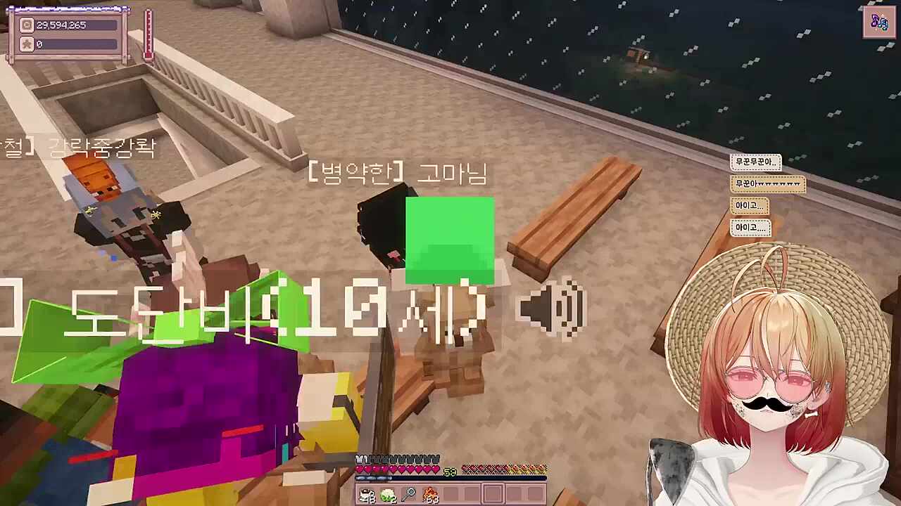 별농일기2 18일차 추모관