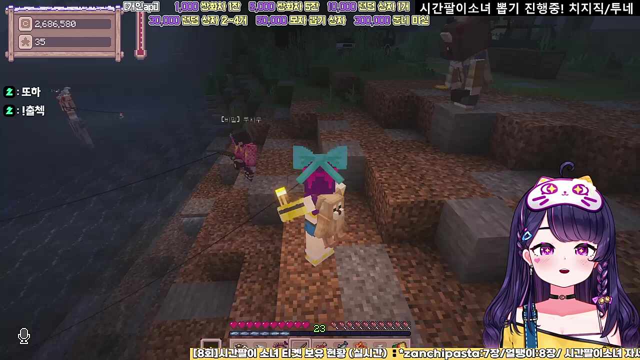 아이돌 꿈을 꾸는 도단비(10세)