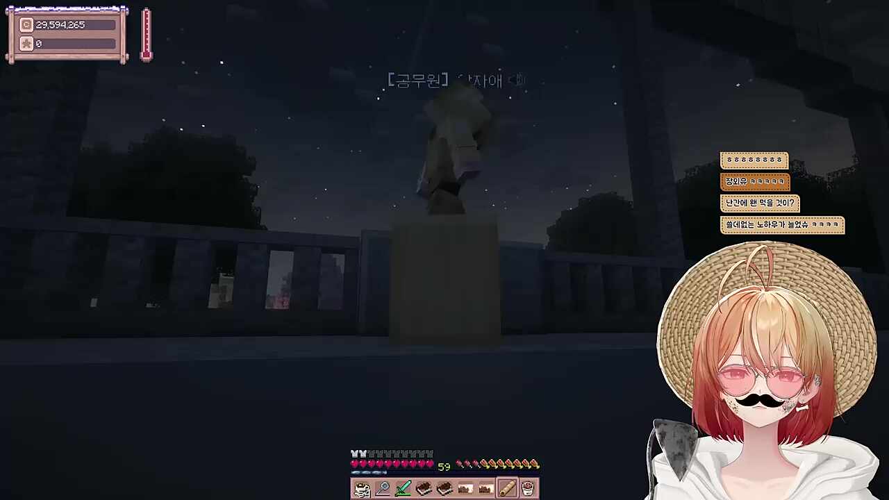 별농일기2 18일차 와아아악