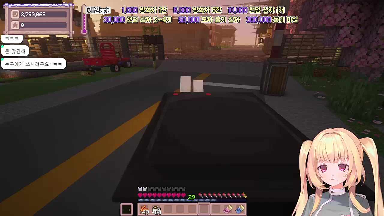 불법주차 바로~