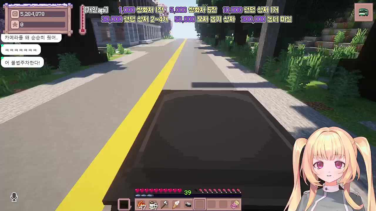 별농일기2 18일차 우엉차 드러와!!!