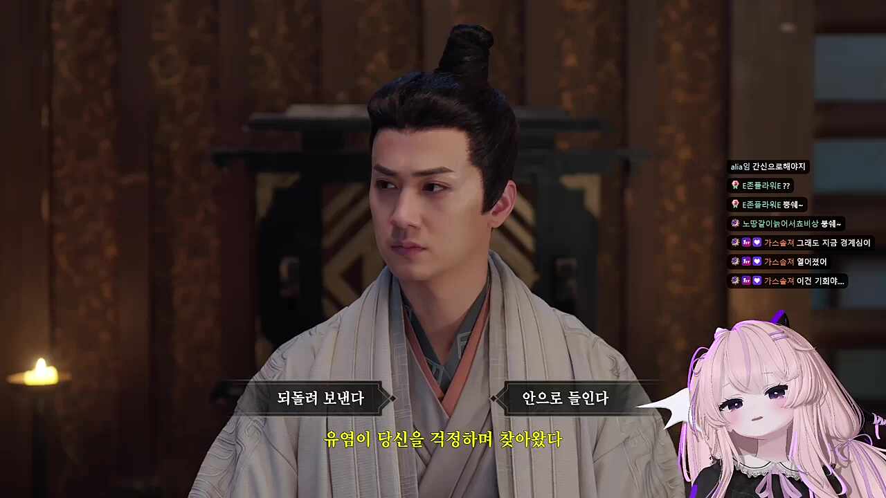 [강산북망] 나에게는 여우 같은 와이프가 있... 일루와잇!