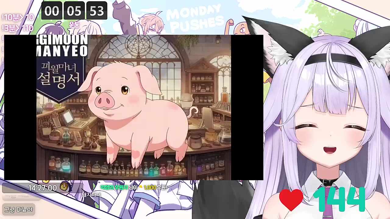 내가 표독해질 수밖에 없네!