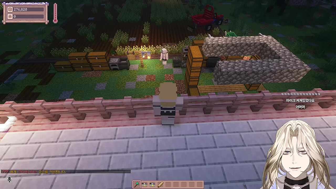 별농일기2 18일차 골판지 가져가는 메이드 제이슨