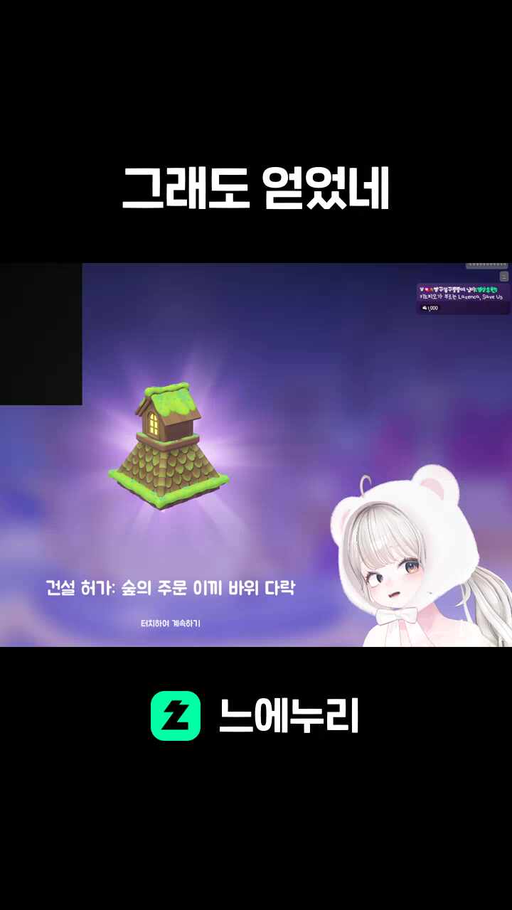 그래도 얻었네