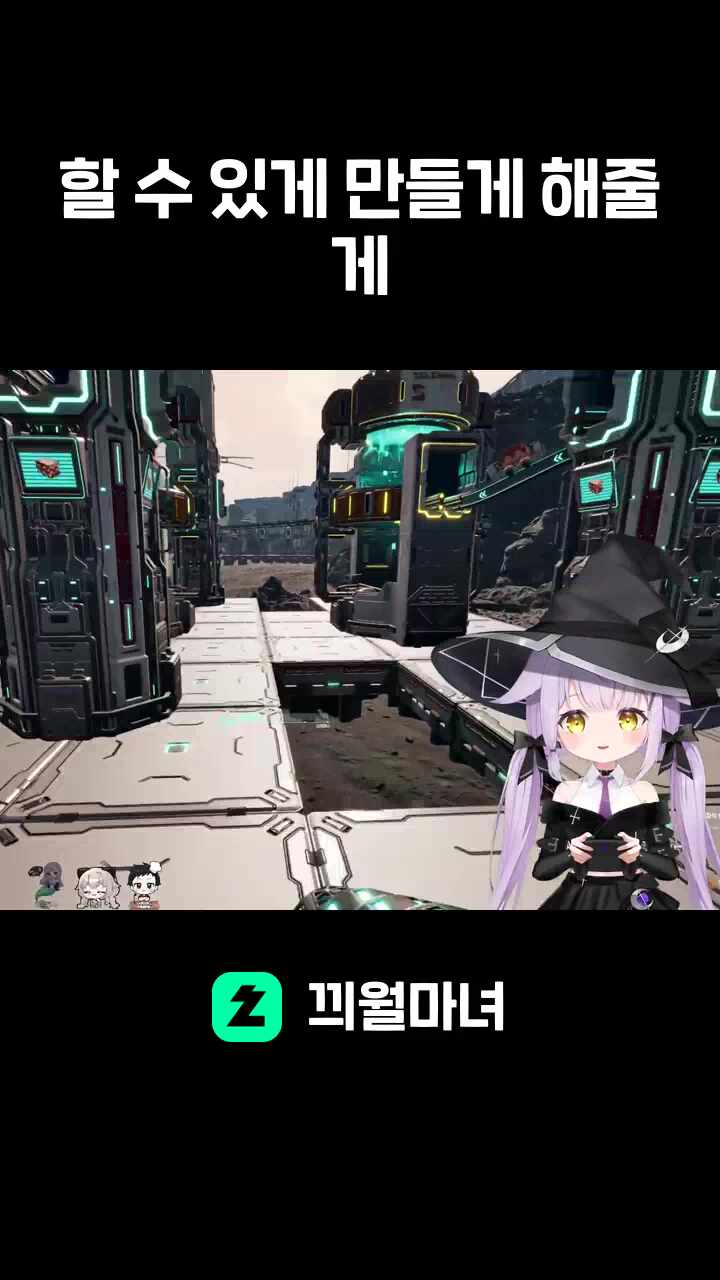 할 수 있게 만들게 해줄게