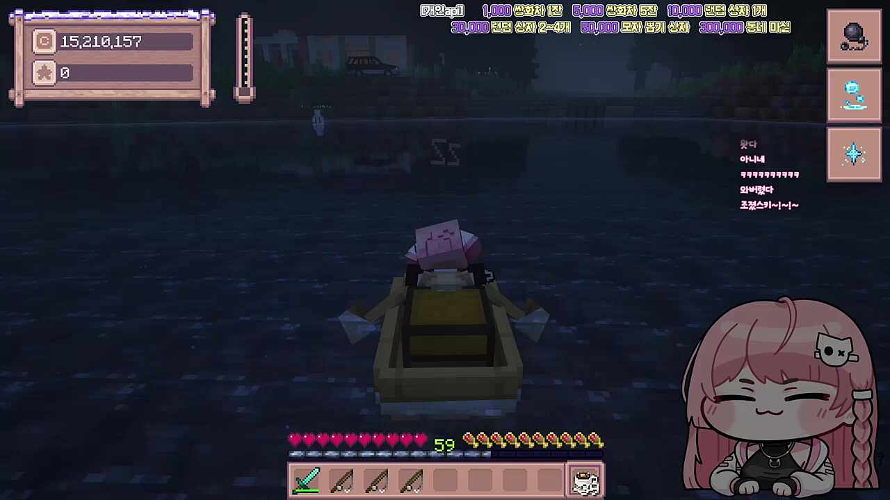 잠든? 사이 ㅋㅋㅋㅋ