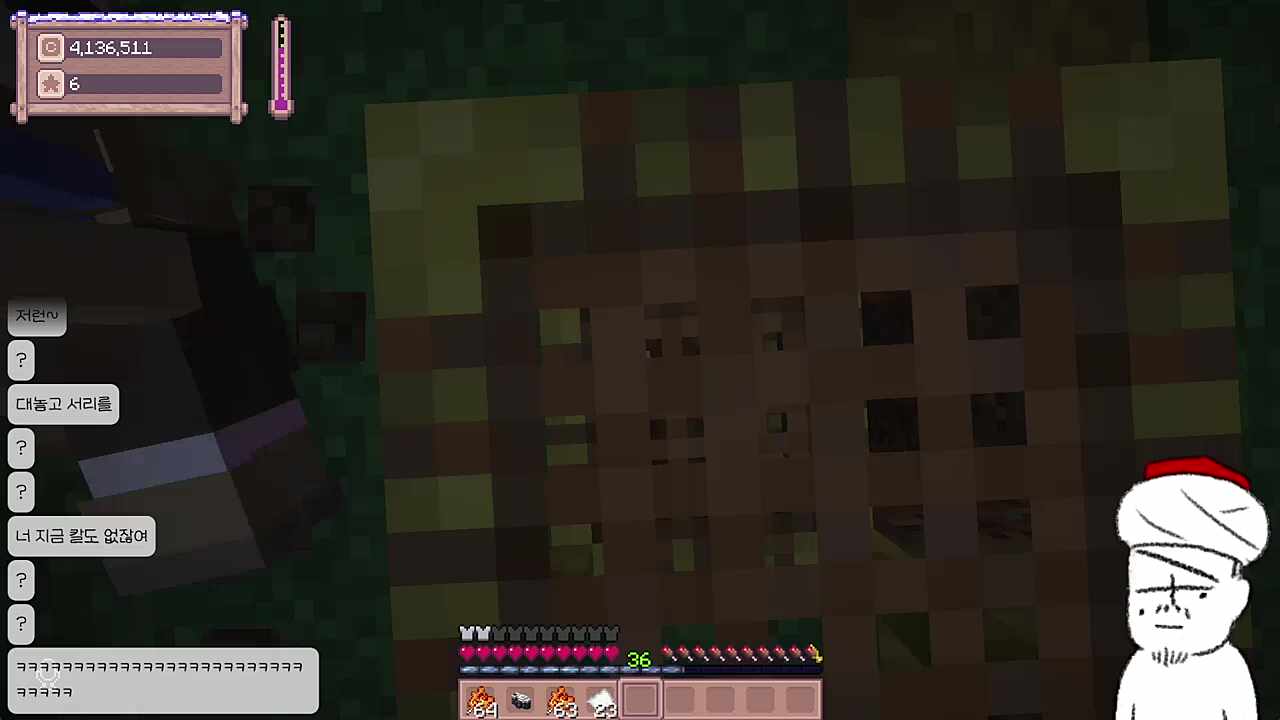 악질적인 숨바꼭질