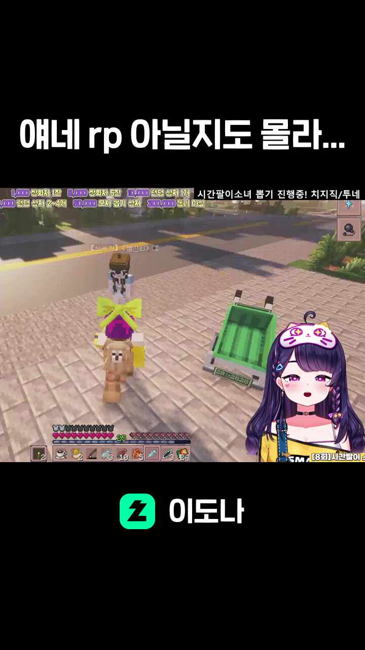 얘네 rp 아닐지도 몰라...