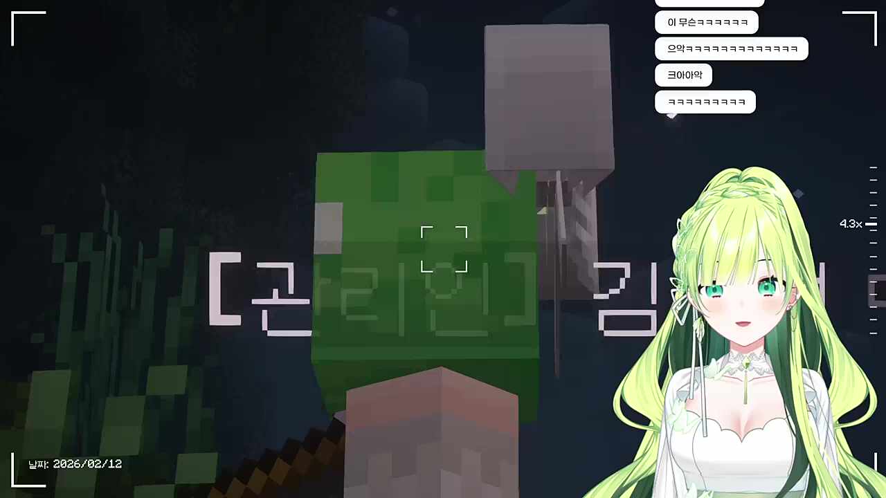 별농일기2 17일차 하이온에서 탈출한 실험체