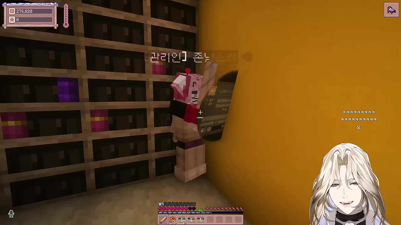 별농일기2 18일차 수치플ㅋㅋㅋㅋㅋㅋㅋㅋ