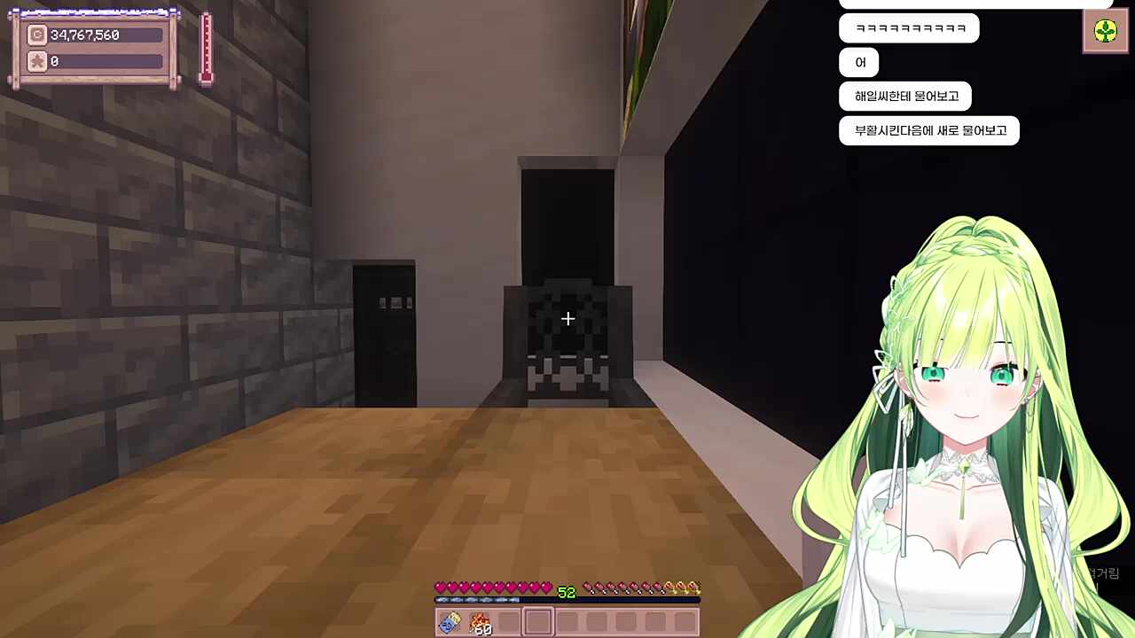 별농일기2 17일차 초면인 악성민원