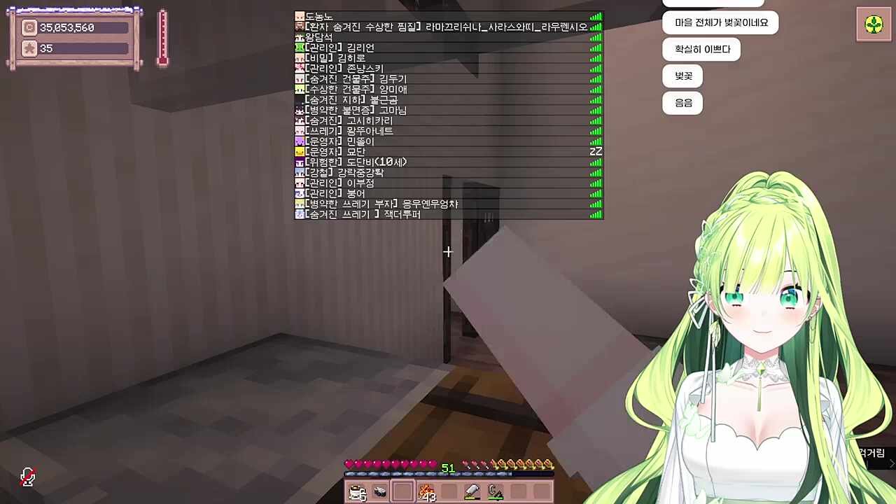 별농일기2 17일차 심심했던 것 뿐