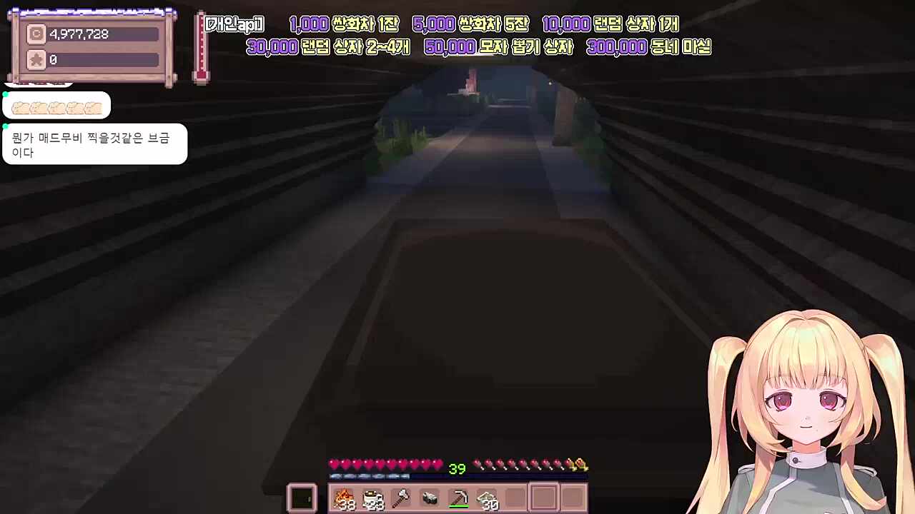 운전할 때 신나는 노래 틀면 안되는 이유