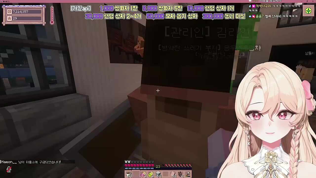 와 오랜만(구금)