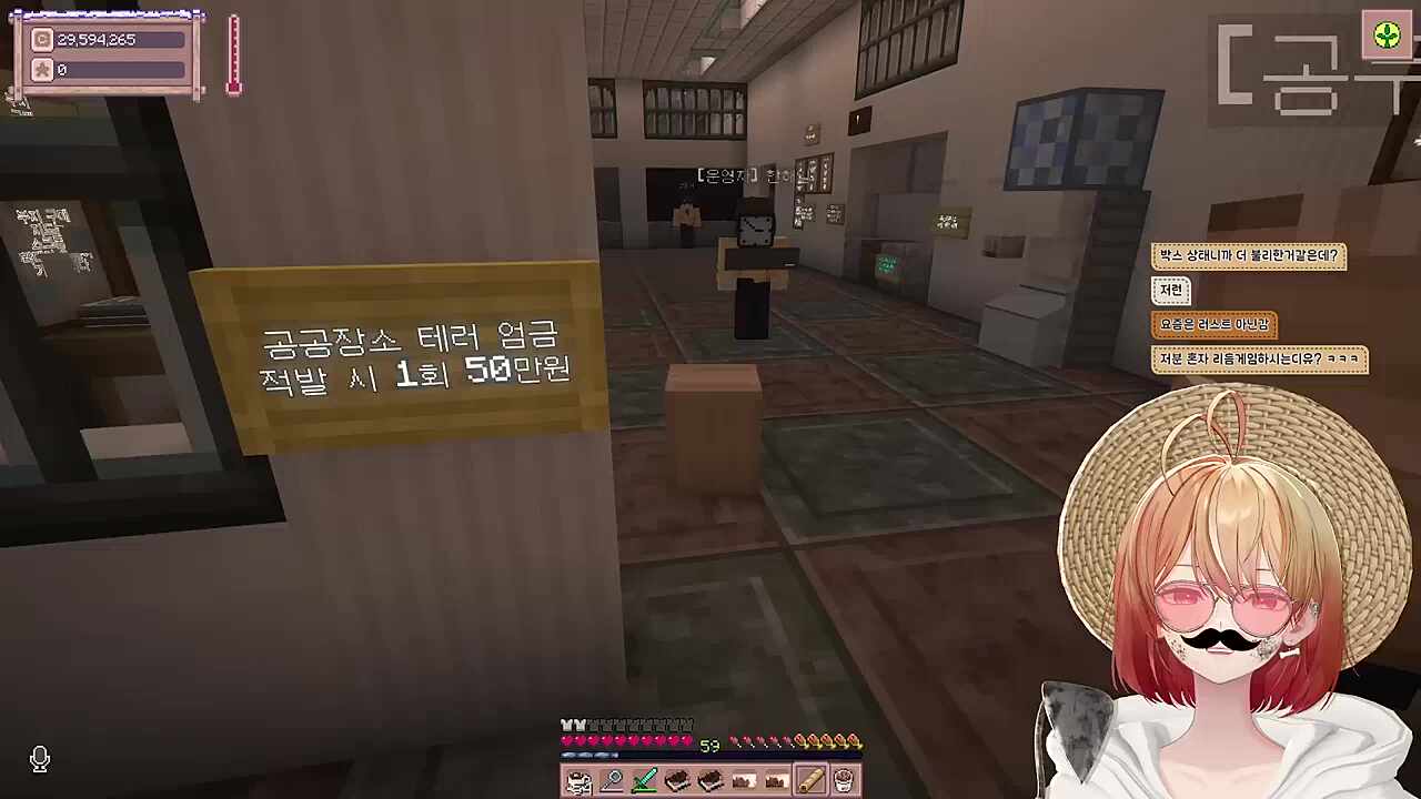 별농일기2 18일차 해일씨도 빤스로 다니자