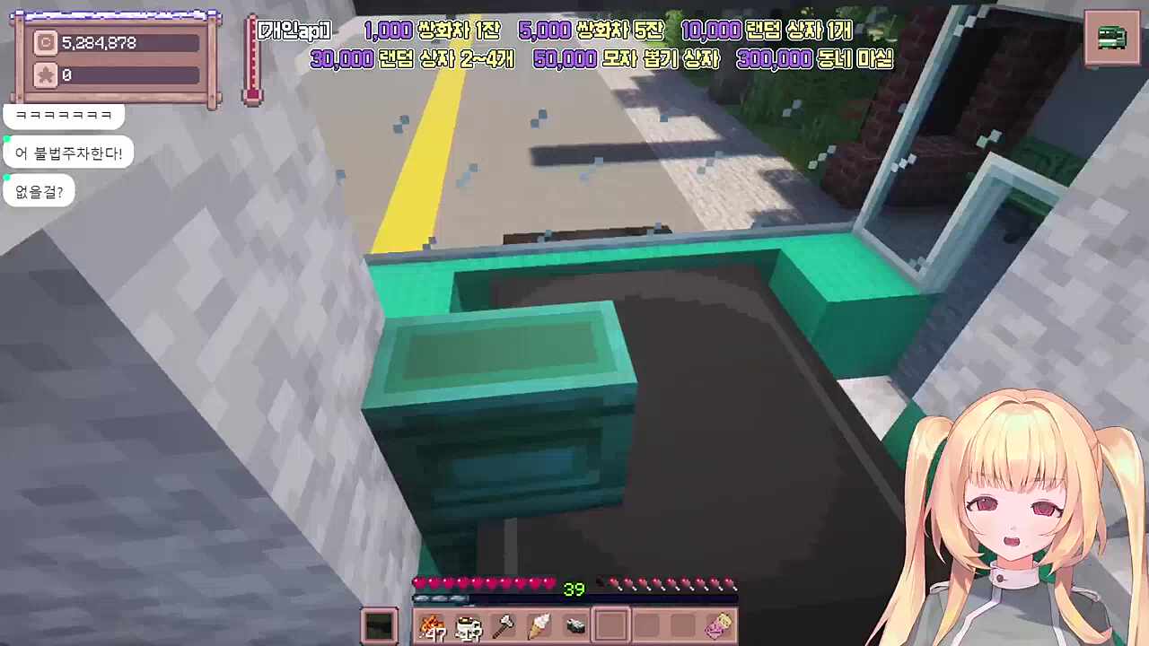 차 타고 버스타는 사람